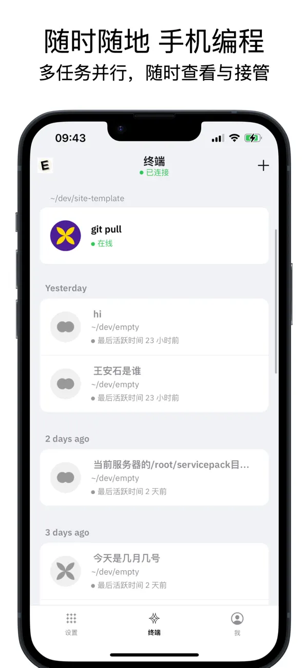 #3. EnjoyCoding (iOS) By: 杰 贾