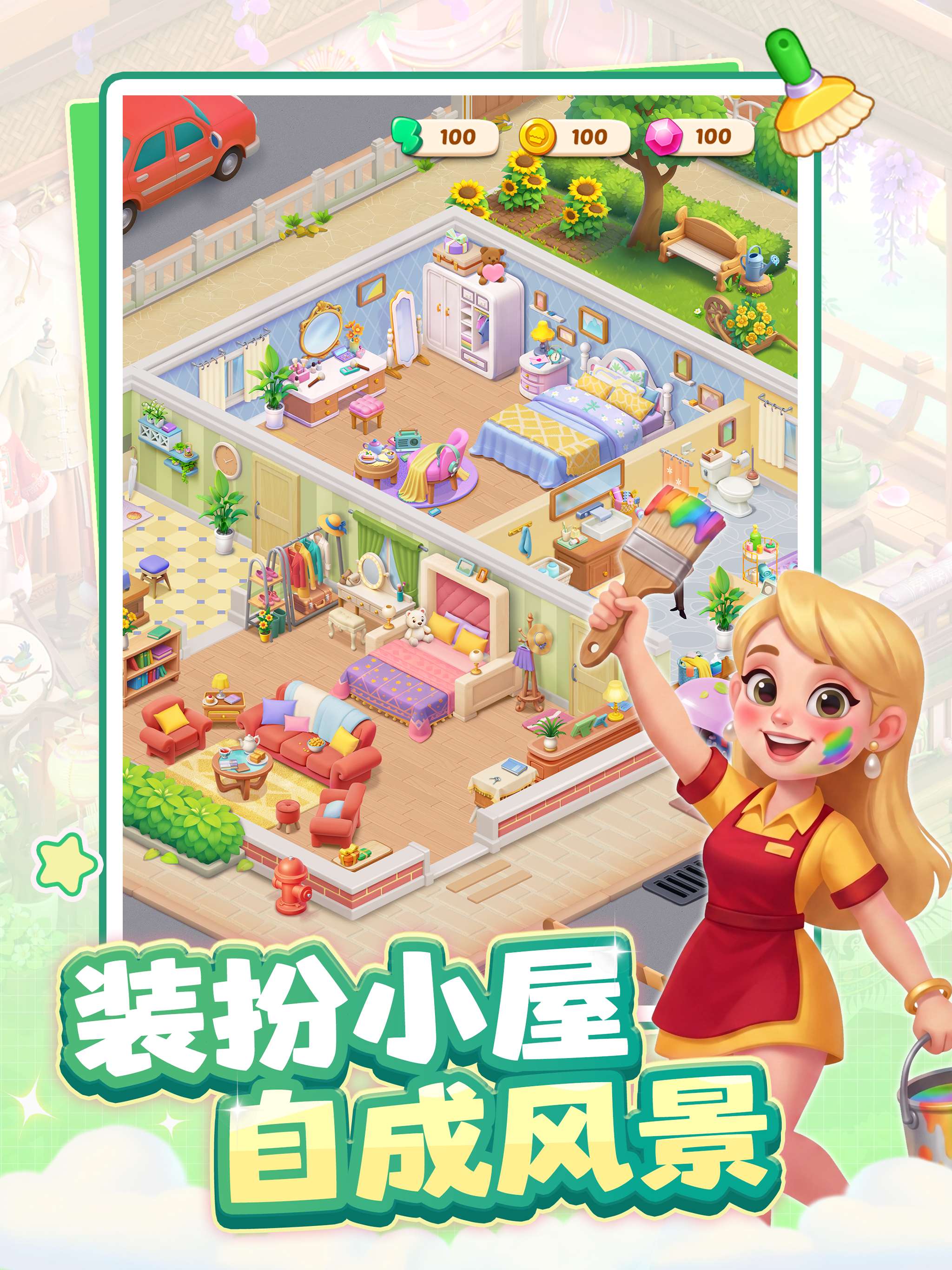 合合梦幻岛