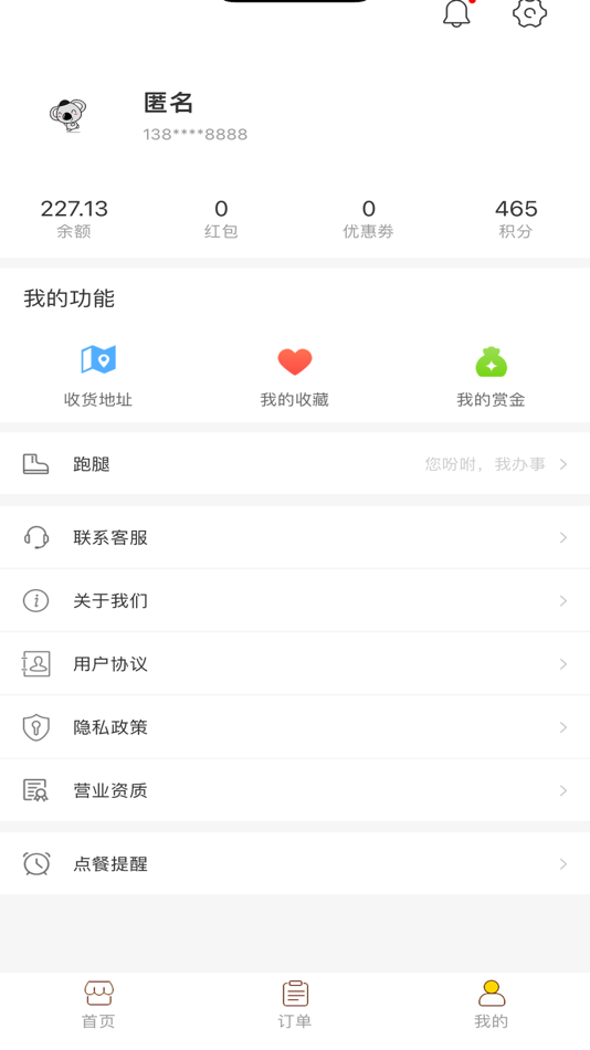 #4. 百事通外卖 (iOS) 来自: 映涛 王