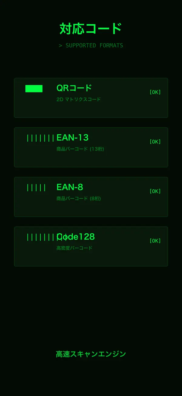 Screenshot #2 pour CyberScan