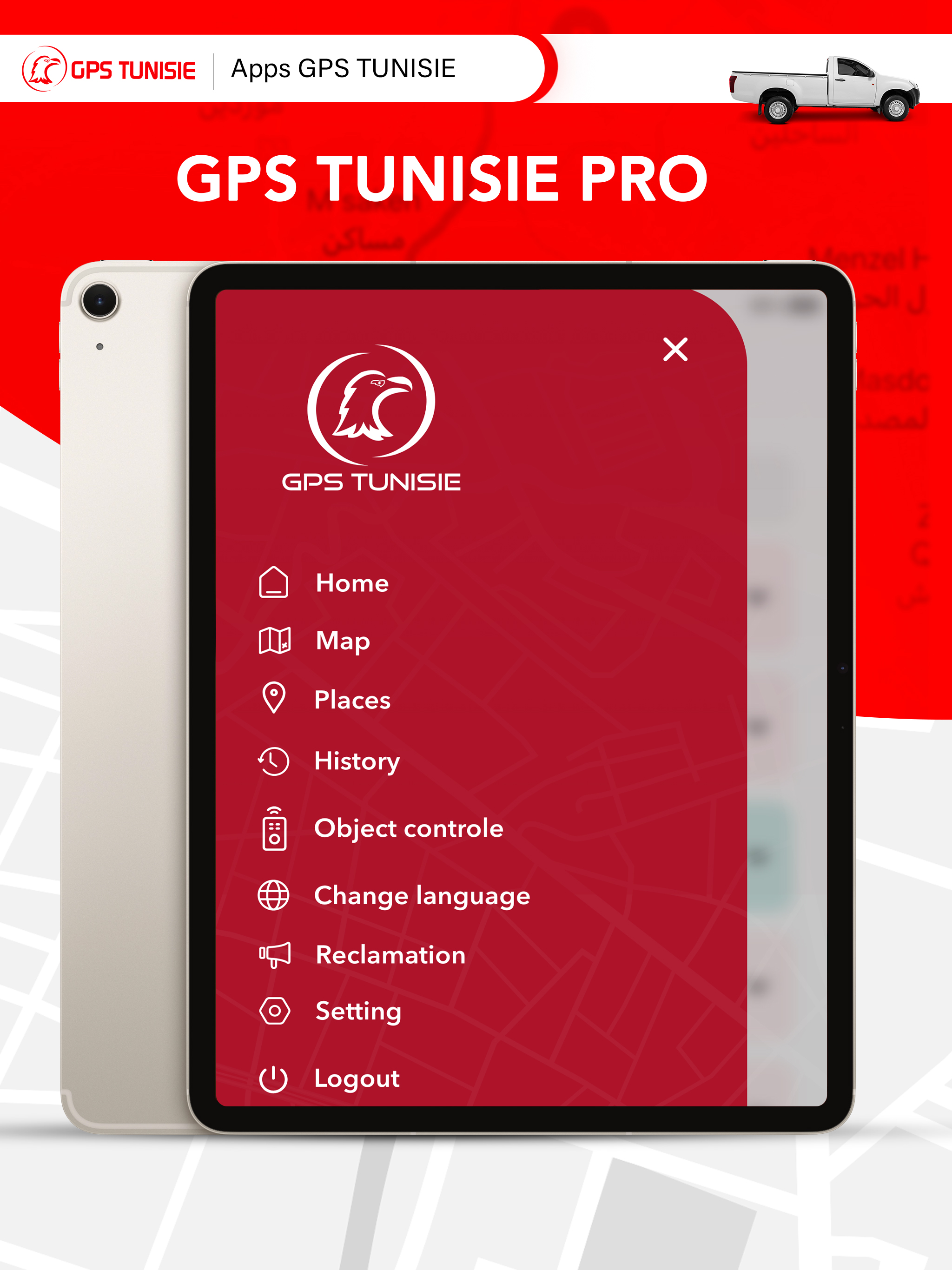 GPS Tunisie screenshot 12