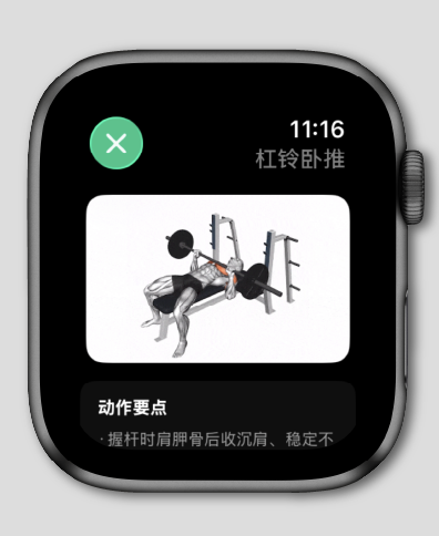 力刻运动