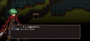 魔法と異世界と聖剣物語 screenshot 1