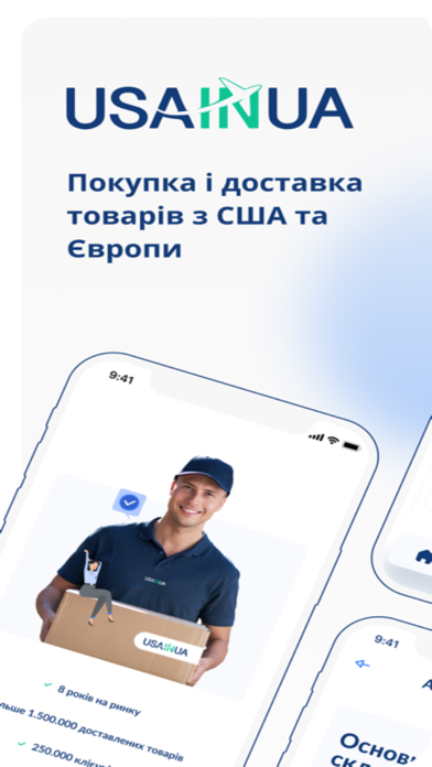 USAinUA Screenshot