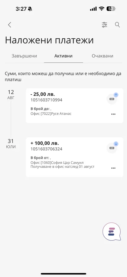 Screenshot 6 di 6 di Econt