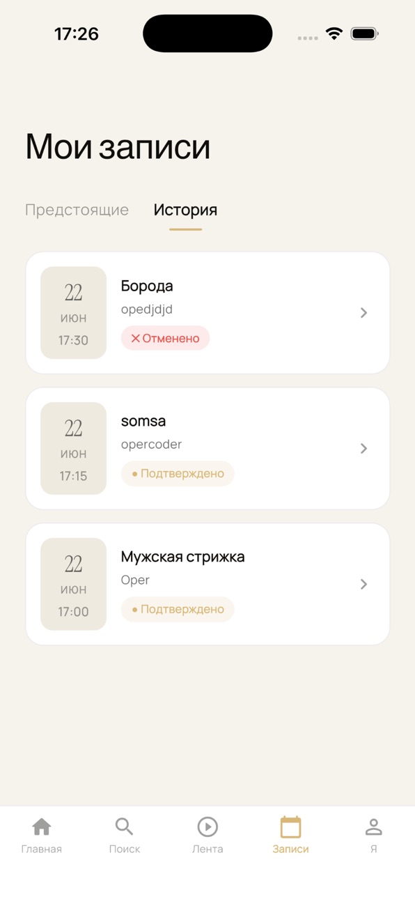 iPhone screenshot