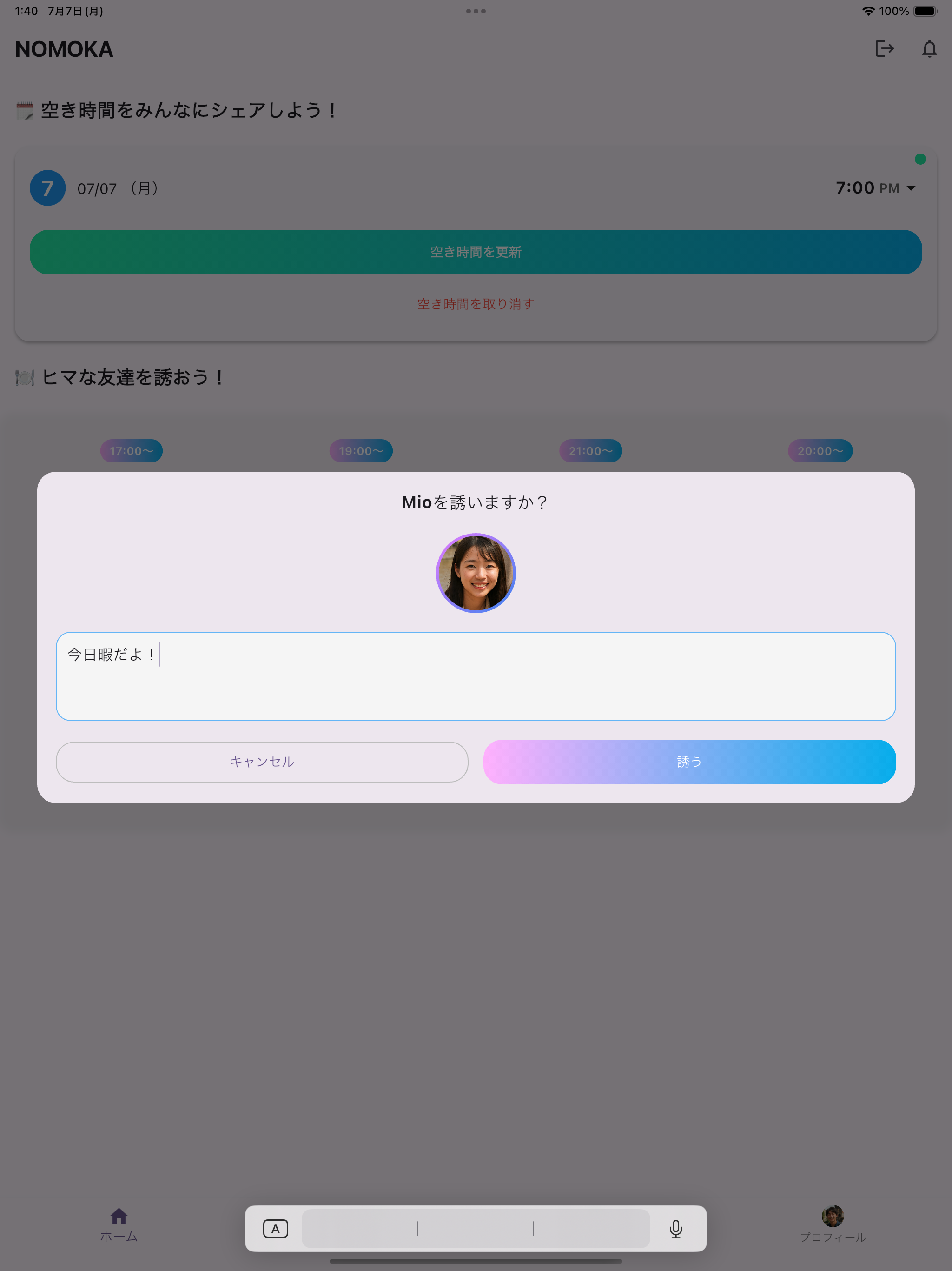 NOMOKA screenshot 10