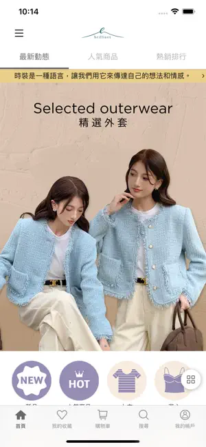 Brilliant Mlle screenshot 1