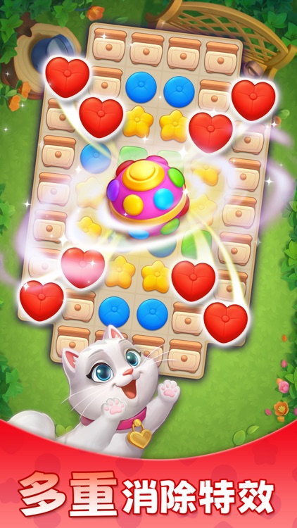 麦吉庄园 screenshot-4