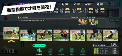 Screenshot 5 di 6 di SEGA Football Club Champions
