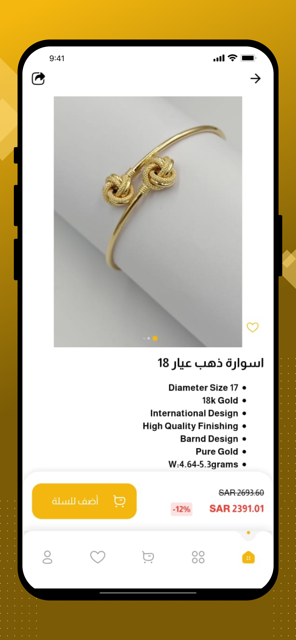 Madina jewellery