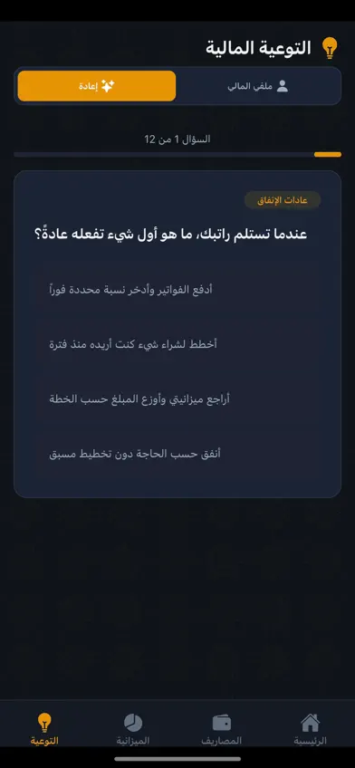 مالي screenshot 1