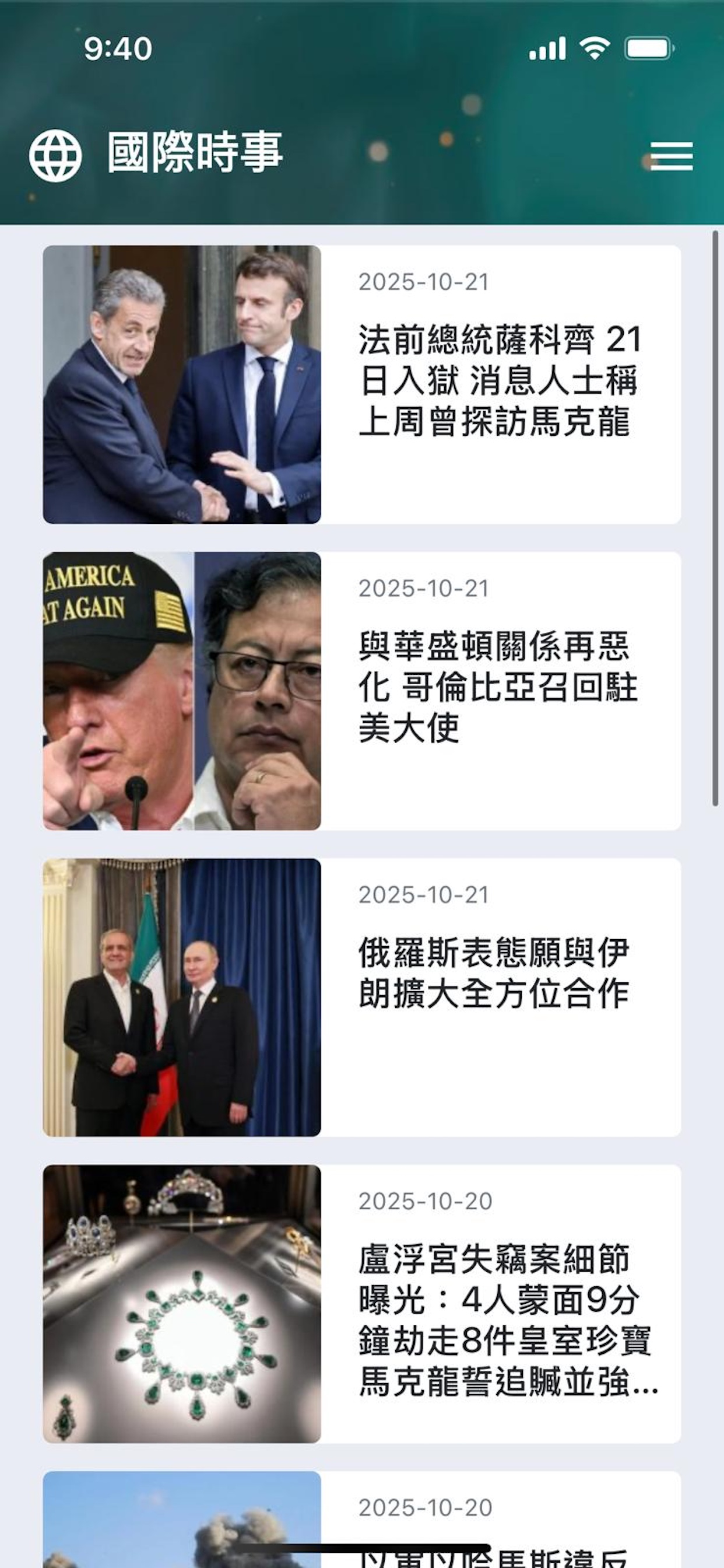 Mr. RightRate 正價先生