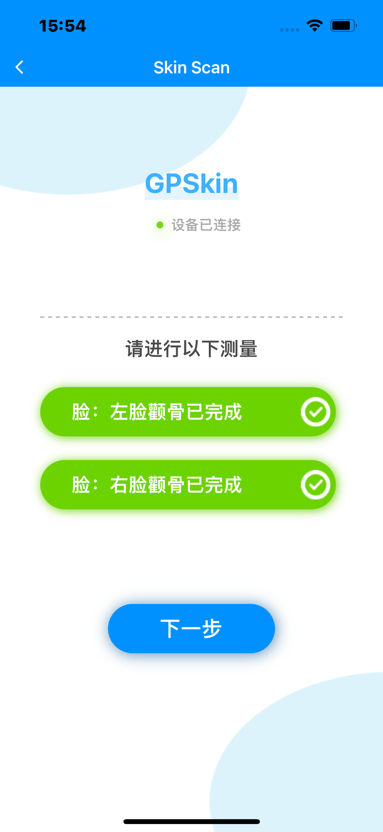 益妍社 screenshot 6