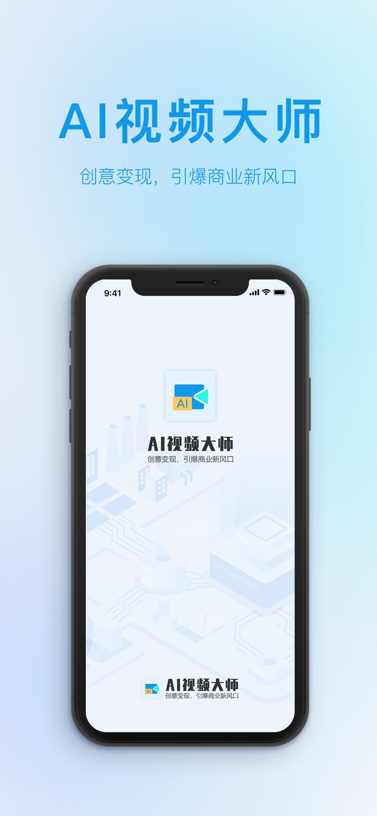 AI Video Master - video