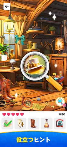 探し物ゲーム - 隠しオブジェクト パズル のスクリーンショット