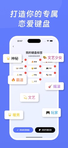 应用截图 4