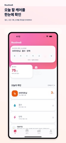 Routine8 Screenshot 2 of 7