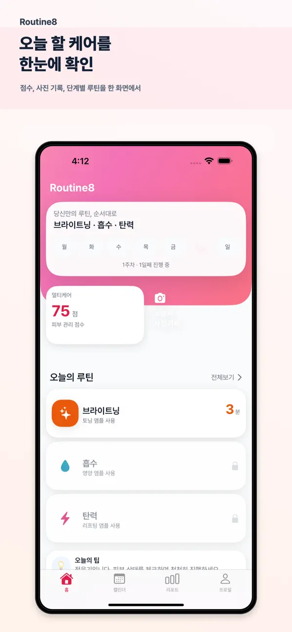 Screenshot #2 pour Routine8