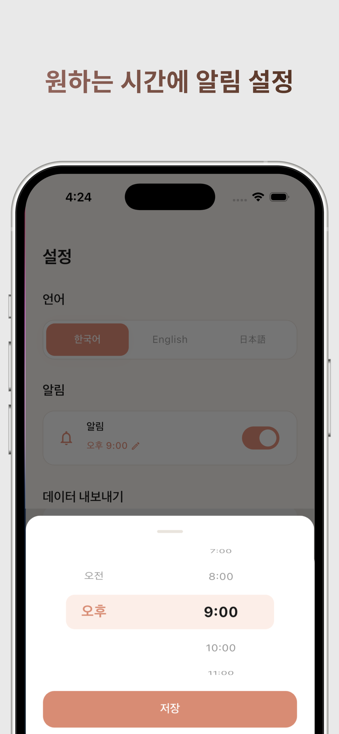 Oneline