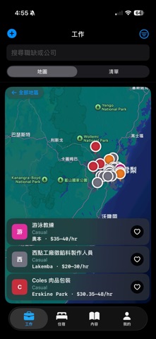 Workaroo iPhone screenshot 1
