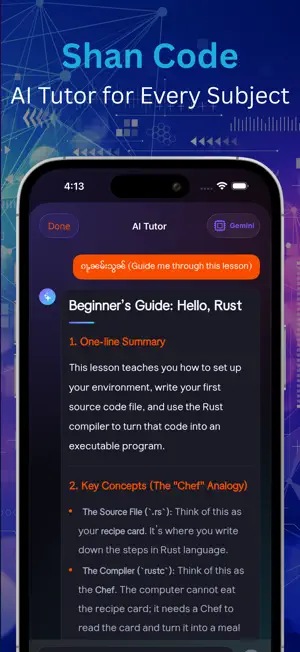 ShanCode: Learn to Code screenshot 4