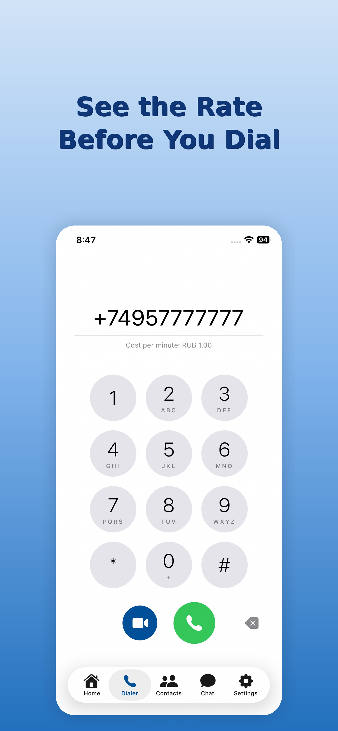 Give a Ring screenshot 4
