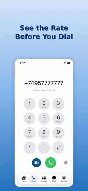Give a Ring screenshot 3