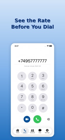 Give a Ring iPhone screenshot