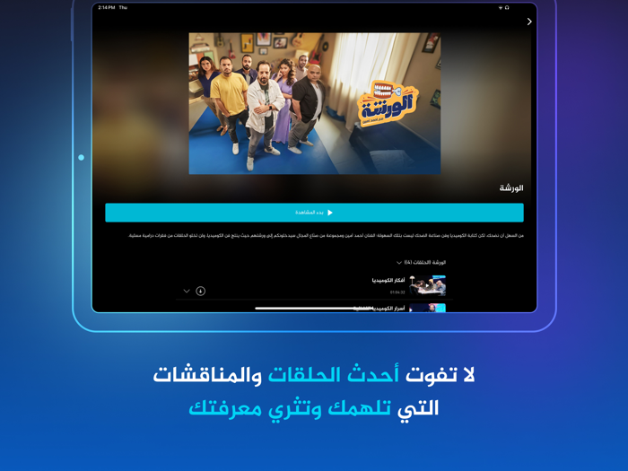Al Jazeera 360 - الجزيرة 360