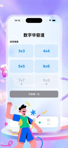 应用截图 1