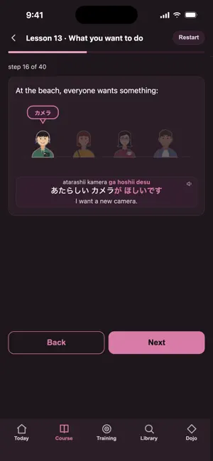 Nihongo Sensei: Minna screenshot 2