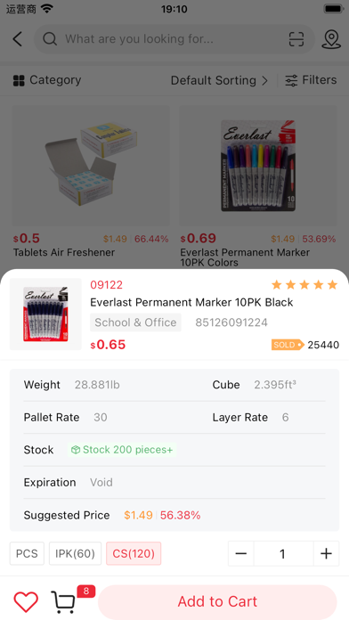 PFA Wholesale Screenshot