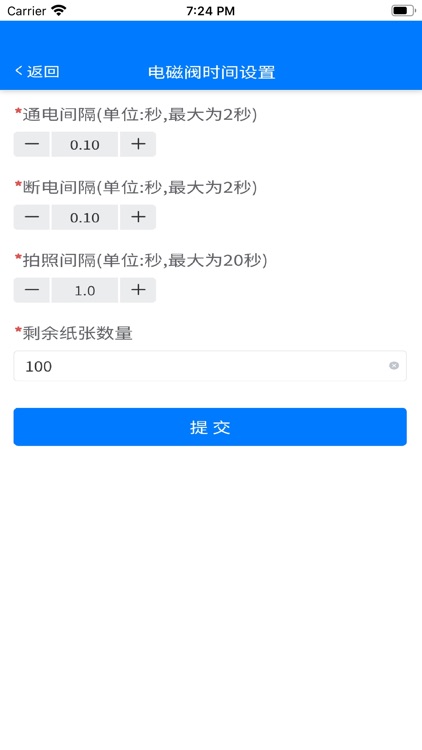 八爪兽 screenshot-5