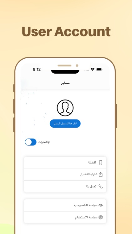 واحد screenshot-4