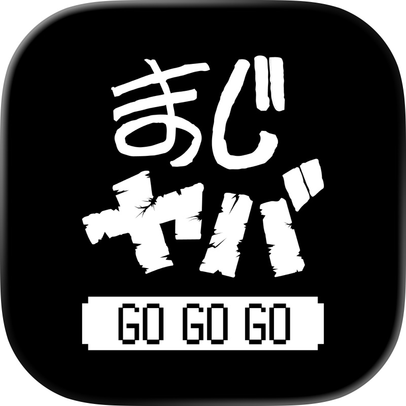 オノマトピア screenshot 8