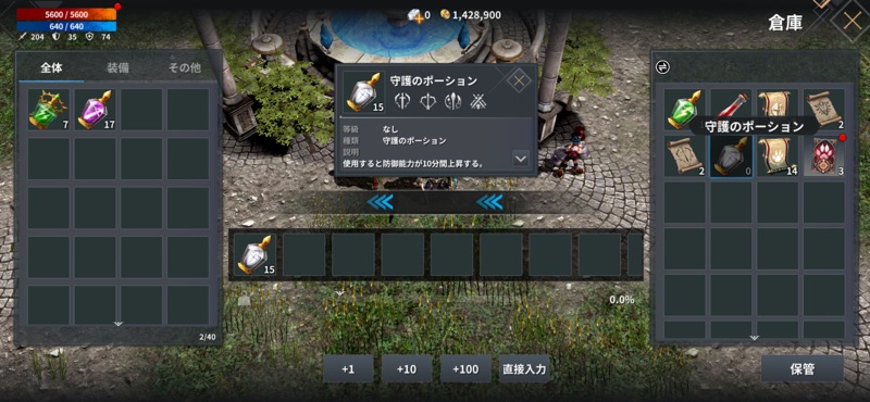 CHAOS WORLD screenshot 11
