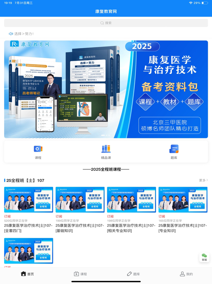 Conecta - Gestión Productiva