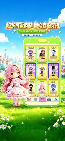 大富翁派对-多人竞技聚会桌游 screenshot 4