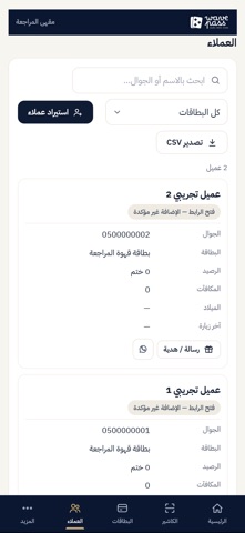 Wave Pass Screenshot 3 of 4
