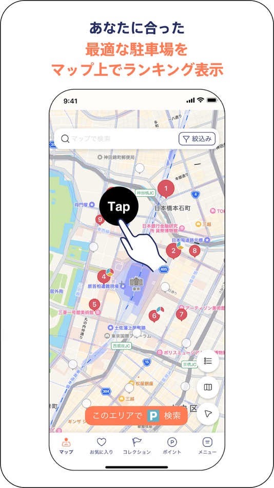 #2. P-Collection (iOS) 由: Parking Science Co.,Ltd.