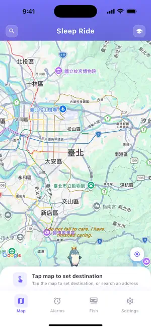 Sleep Ride screenshot 1