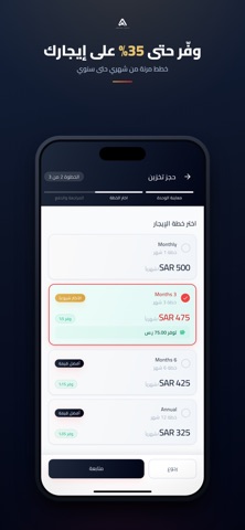 Arkan Logix Screenshot 1 of 7