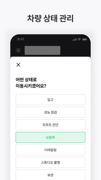 테크베이(어드민)