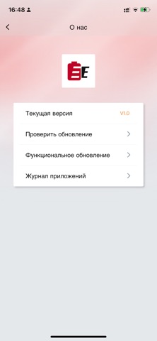 ENERGOBAK Screenshot 2 of 2