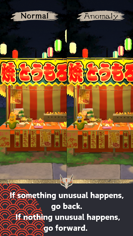 #2. AnomalyMatsuri (iOS) 由: YU HIRATA