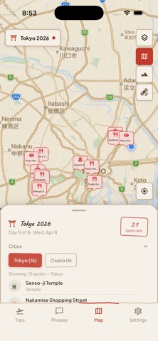 itabi Screenshot 2 of 4