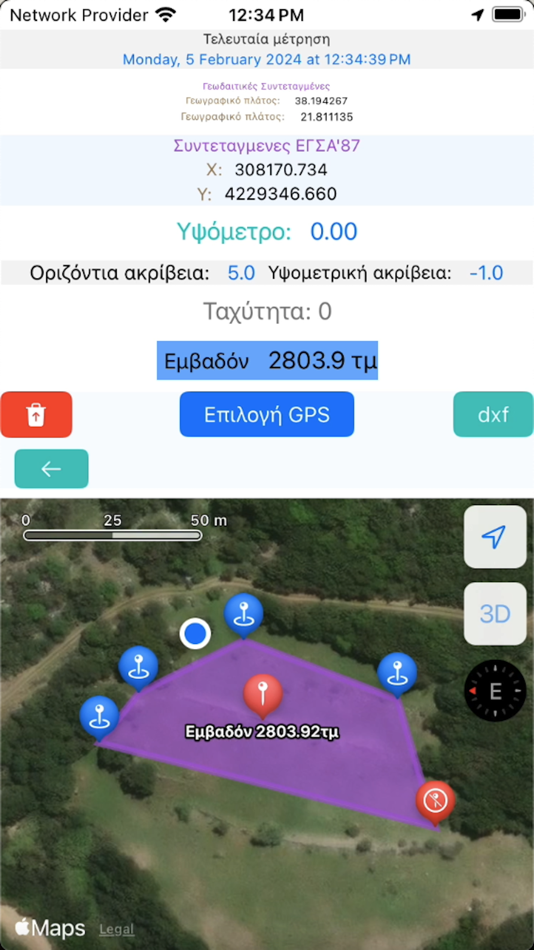 #2. Egsa 87 Hepos (iOS) 由: Spyridon Bousios