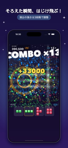 ジェムリン 毎日1回の宝石ブロックパズル screenshot 5