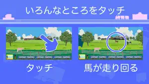 列車に乗ってお出かけ screenshot 2